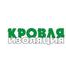 Кровля и Изоляция