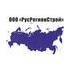 РусРегионСтрой