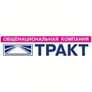 Торговый дом Тракт