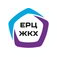 ЕРЦ ЖКХ