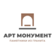 Арт-Монумент