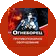НПК Огнеборец