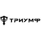 Триумф
