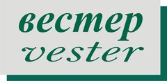 Вестер отзывы. Вестер логотип. Вестер (торговая сеть). Вестер-школам. Подразделение. Вестер в..