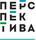 Проектно-изыскательская компания Перспектива