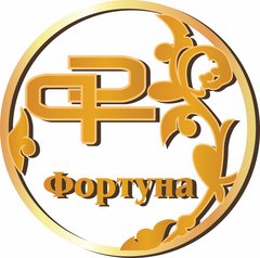 Фортуна улан удэ. База Фортуна Улан-Удэ. Фортуна ТРЕЙД. Логотип ООО Фортуна.