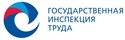 Государственная инспекция труда в Ивановской области