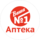 АПТЕКИ ВАША № 1